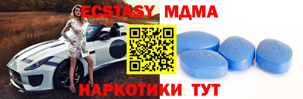 Звенигород  Экстази mix  Ecstasy  Вход с VPN  наркота  Ecstasy диски 