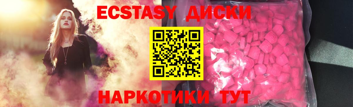 Экстази Cube Звенигород