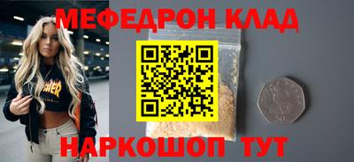 молекула духа Ликино-Дулёво