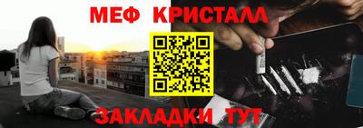 трава Лесосибирск