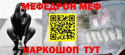 трава Лесосибирск