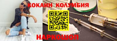 молекула духа Ликино-Дулёво