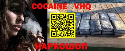 трава Лесосибирск