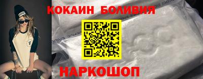 COCAINE Ливны