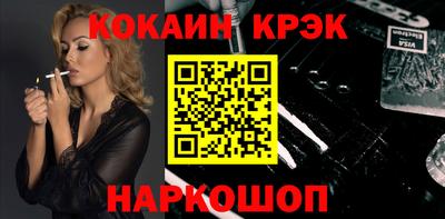 молекула духа Ликино-Дулёво