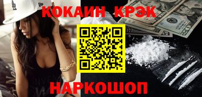 трава Лесосибирск