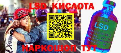 трава Лесосибирск
