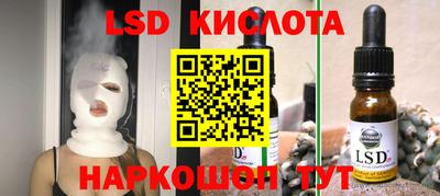 молекула духа Ликино-Дулёво