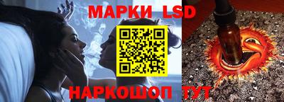 трава Лесосибирск