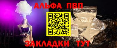 COCAINE Ливны