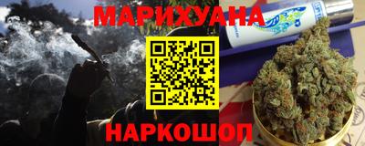 COCAINE Ливны