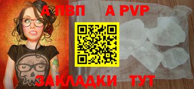 трава Лесосибирск