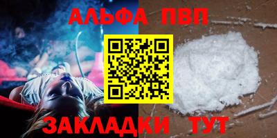 трава Лесосибирск