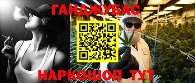 молекула духа Ликино-Дулёво