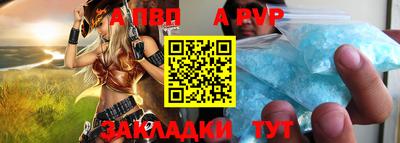 трава Лесосибирск