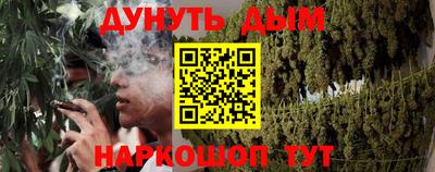 молекула духа Ликино-Дулёво