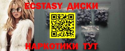 молекула духа Ликино-Дулёво