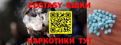 молекула духа Ликино-Дулёво
