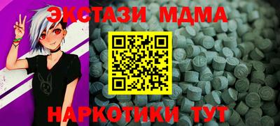 COCAINE Ливны