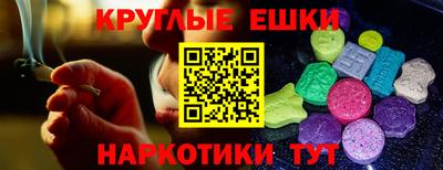 молекула духа Ликино-Дулёво