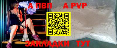 трава Лесосибирск
