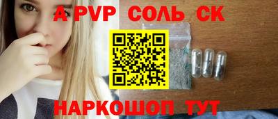 молекула духа Ликино-Дулёво