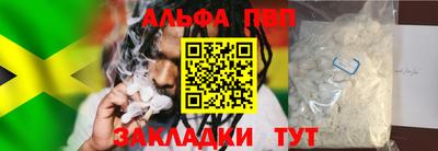 COCAINE Ливны