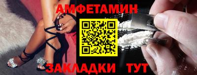 трава Лесосибирск