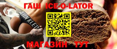 COCAINE Ливны