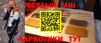COCAINE Ливны