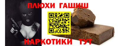 COCAINE Ливны
