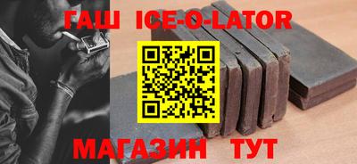 COCAINE Ливны