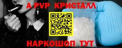молекула духа Ликино-Дулёво