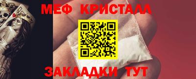 трава Лесосибирск