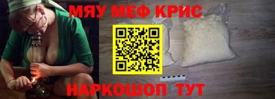 трава Лесосибирск