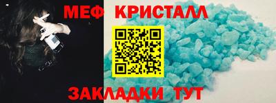 COCAINE Ливны