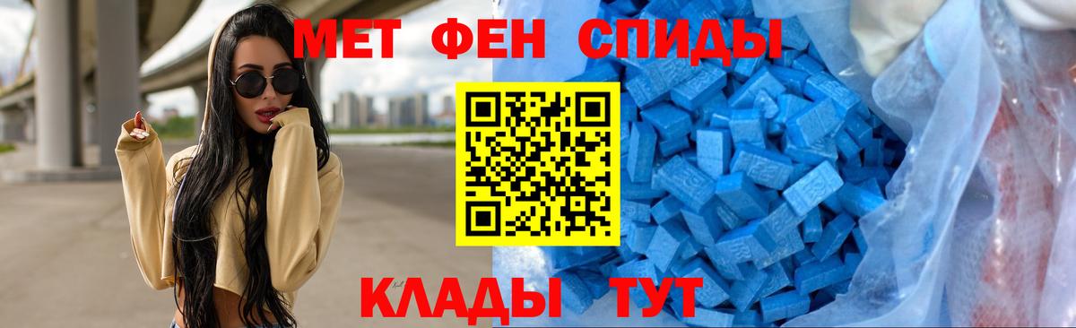 Звенигород  МЕТАМФЕТАМИН мет  МЕТАМФЕТАМИН мет  Вход с VPN 