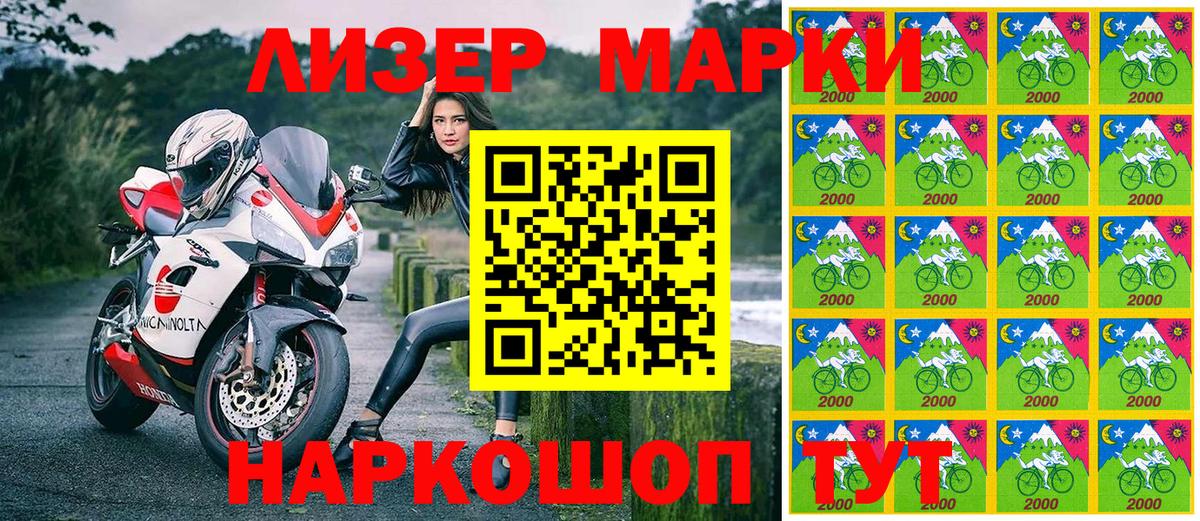 Наркотические марки  Вход с VPN  Звенигород  Марки 25I-NBOMe 1,5мг  Марки 25I-NBOMe 1,5мг 