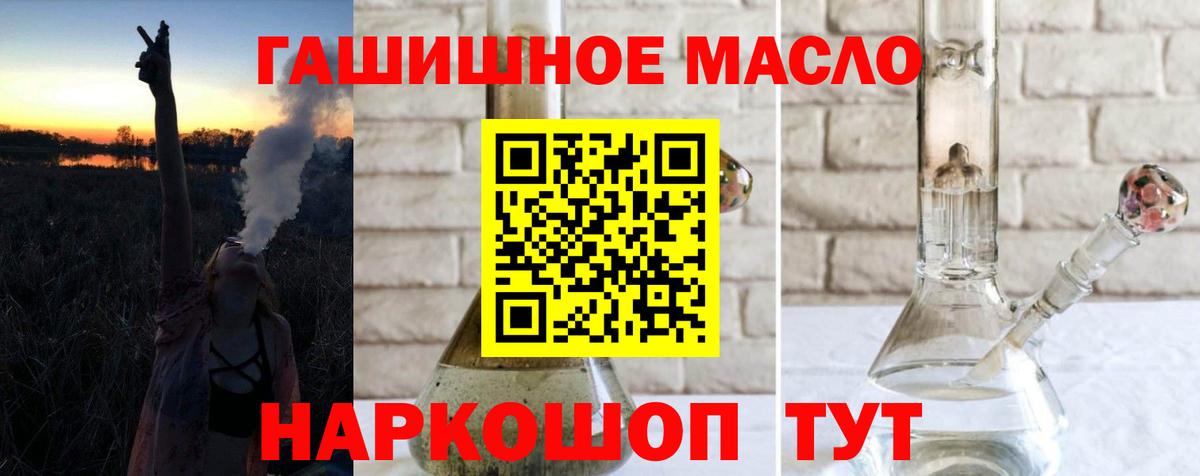 ТГК вейп с тгк Звенигород